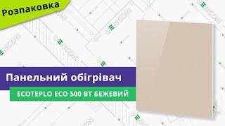 Ecoteplo Eco 500 - відео 1