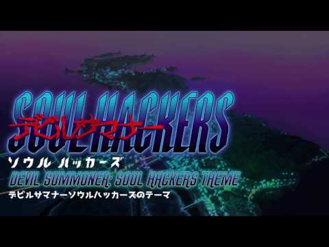 Devil Summoner: Soul Hackers Theme - Devil Summoner: Soul Hackers