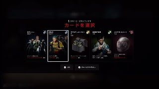[バック4ブラッド] PS4 1-3 ナイトメア