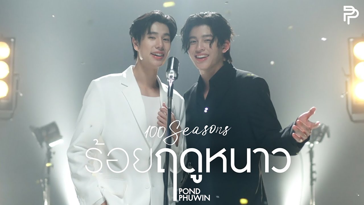 Mixing Mastering - Edit Mix and Mastering - 2