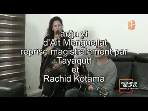 Arjuyi chanson d'Ait Menguellat reprise magistralement par Tayaqut accompagnée par son époux Rachid.