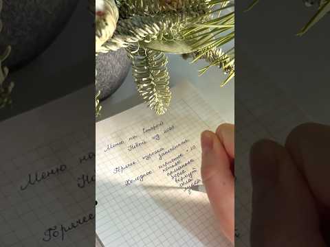 И вино, конечно!