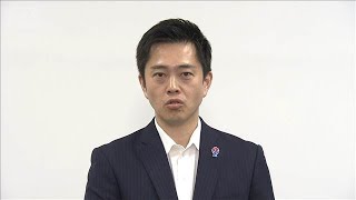 【ノーカット】維新・吉村代表が会見　自民・維新が“連立協議”へ(2025年10月16日)