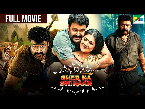 Mohanlal New Blockbuster South Hindi Dubbed Action Movie | Kamalinee | Sher Ka Shikaar | Pulimurugan