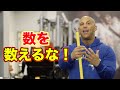 トレーナーを見極める基準【筋トレ】