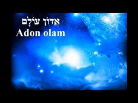 ADON OLAM  אֲדוֹן עוֹלָם  ( Eternal Master )