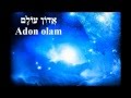 ADON OLAM אֲדוֹן עוֹלָם Eternal Master