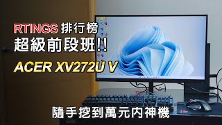 [選購] 8K內副螢幕選購建議