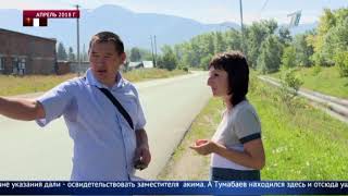 Новая версия смертельного ДТП в Риддере. Полицейский рассказал как всё произошло