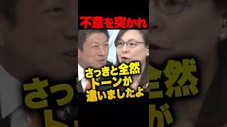㊗️20万再生！「神谷宗幣vs読売記者」チベット侵攻で言葉が詰まってしまう「中国批判」を避けるメディア姿勢が浮き彫りに…司会が公明党に助けを求めるも、あっさり蹴られてしまう　#神谷宗幣 #中国