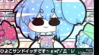東方幻仙郷８(仙台コミケ243)にサークル参加しました& 杜の奇跡27、中四国合同祭のお品書きや委託宣伝、主催合同誌の宣伝等