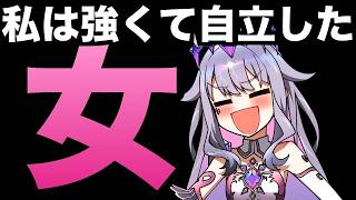 コンビニでの初〇〇に誇らしげなビジュー【ホロライブEN翻訳切り抜き / JP・EN SUB】