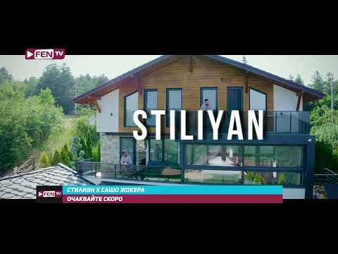 Stiliyan x Sasho Jokera - Coming soon
