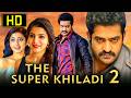 द सुपर खिलाड़ी 2 (HD) - Jr. NTR ब्लॉकबस्टर एक्शन कॉमेडी हिंदी डब्ड मूवी | Samantha, Pranitha Subhash DEFAULT Thumbnail