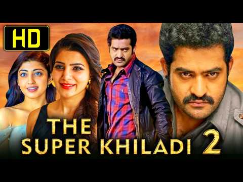 द सुपर खिलाड़ी 2 (HD) - Jr. NTR ब्लॉकबस्टर एक्शन कॉमेडी हिंदी डब्ड मूवी | Samantha, Pranitha Subhash