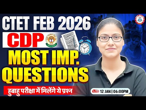 CTET FEB 2026 CDP | CTET CDP Most Imp Questions | CTET CDP By Gargi Mam