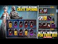 The Lovers Blessing Crate Opening | Get All Rewards For Free But In One Condition? | Pubg Mobile