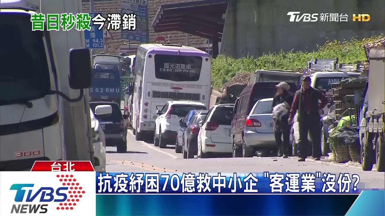 疫情影響「少搭客運」　武陵賞櫻旅客稀少
