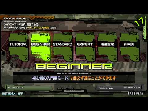 Beatmania IIDX 15th DJ Troopers