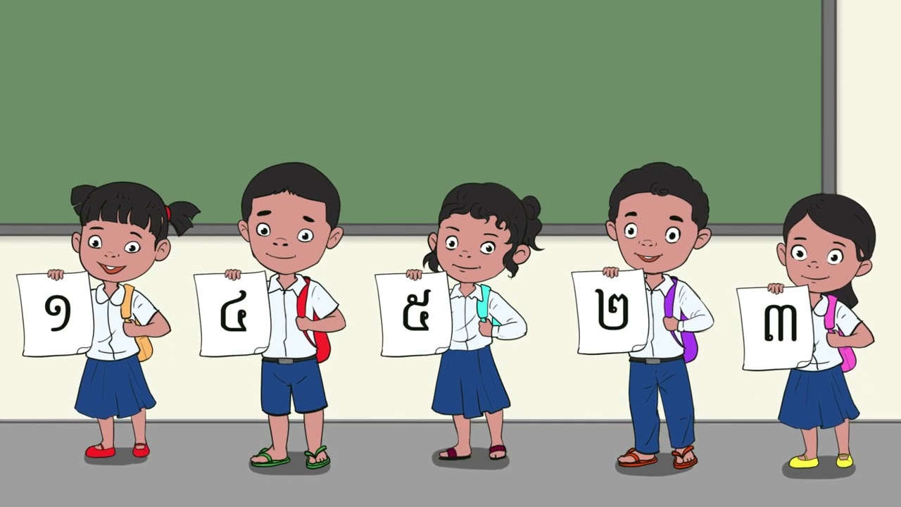 Strengthening Early Grade Maths Through Inclusive, Level-appropriate Education (SMILE)