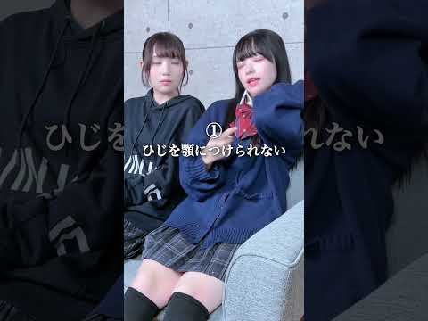 【できた？】人間ができそうでできないこと【3選】#歌ってみた #替え歌 #shorts