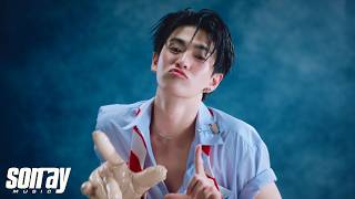 Download lagu BUS 'คับเฮีย (KUB HERE)' MV TEASER mp3