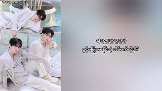 Download lagu ZEROBASEONE (RICKY GUNWOOK YUJIN) - 'Step Back' [Mm Sub] mp3