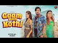 Gaam Main Kothi Official Video Surender Romio Shivani Sharma Nonu Rana Haryanvi Song 2023