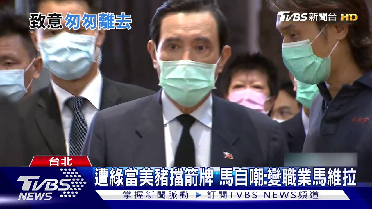 李登輝追思禮拜 馬英九提早致意即快閃