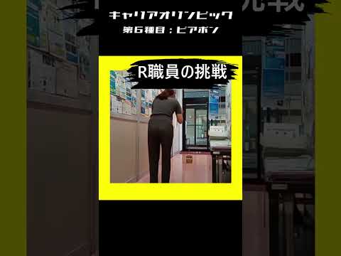 国際コミュニケーション学科 長崎外国語大学 キャリア支援課　キャリアオリンピック　第６種目：ビアポン！　#NUFS　 #大学生　#長崎外国語大学
