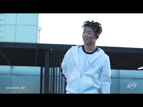 [FANCAM] 190414 HAON(김하온) - 붕붕