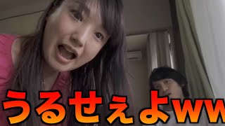 児童虐待VRに子ども視点で言いたいこと言ってみた