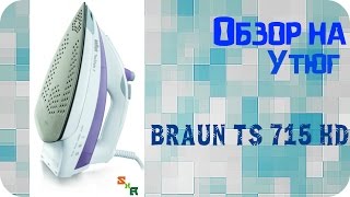 Braun TexStyle 7 TS715 - відео 3