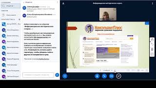 Информационно-методическое сопровождение мероприятий по развитию инклюзивного образования в Кемеровс