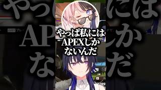 ひなーののデビュー時のツイートを全体チャットに張るために全力で応援するのせさん達ｗｗｗ #shorts #一ノ瀬うるは #ぶいすぽほぼ24_Day1 #ぶいすぽ切り抜き #ぶいすぽ