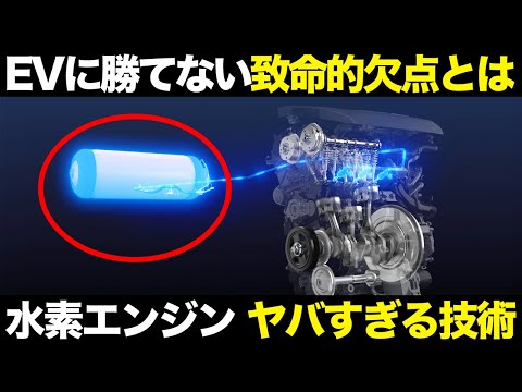 水素化について詳しく解説