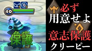 これぞサマナの醍醐味‼️ルーンセット次第でエシールに速度勝ちできてしまうクリーピーが強過ぎる！！！【#サマナーズウォー】