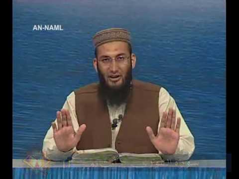 Sout ul Quran 438 - Surah Ash Shuara 26[226-227] to An Naml 27[1-14].wmv