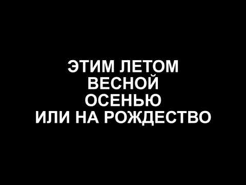 Как на самом деле снимают ролики к фильмам? Это ШЕДЕВР)