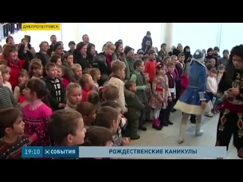 Настоящий рождественский праздник устроили детям из освобожденной Красногоровки