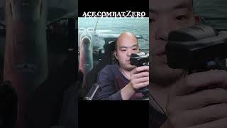 フライトスティック初陣、即墜落。 #shorts  #acecombatzero   #生主ルパン