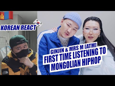 🇲🇳🇰🇷🔥Korean Hiphop Junkie react to Ginjin & Mrs M - ATM (MNG/ENG SUB)