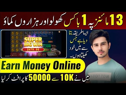  Sirf ak box open kro paisy double || Mines game tricks || Dragon Tiger club #Minesgame