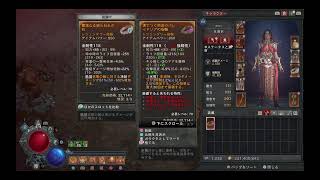 【ディアブロIV】ぃやっとストーリー(チュートリアル)が終わる！！ #ディアブロ4 #Diablo #PS4