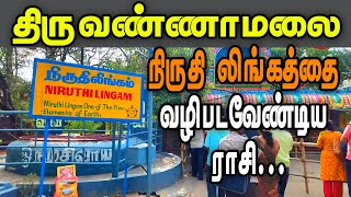 Temple video