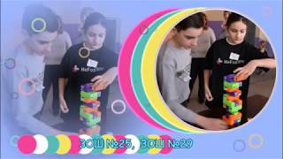 Завершився Чемпіонат настільних ігор для школярів в Лисичанську