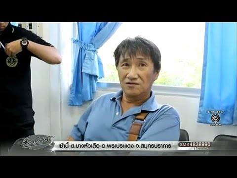 คลิกเพื่อดูคลิปวิดีโอ