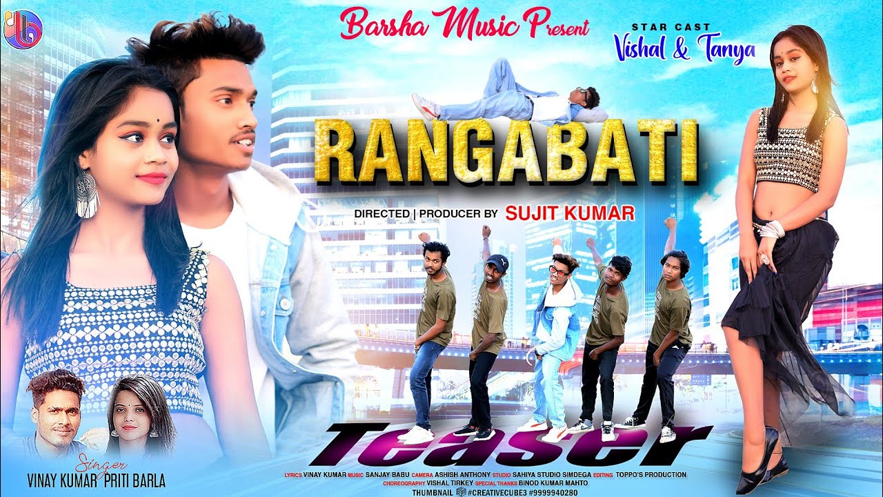 RANGABATI | TEASER | NEW NAGPURI SONG | VISHAL TIRKEY AND TANYA KUMARI NAGPURI VIDEO | VINAY & PRITI
