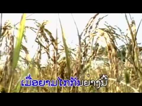 Nang Tee Huk - SILAVONG (Lao Love Classic song]