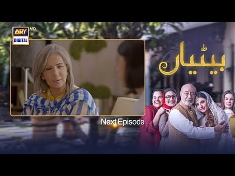 Betiyaan Episode 38||Teaser||ARY Digital Drama||@falak_tv_hd